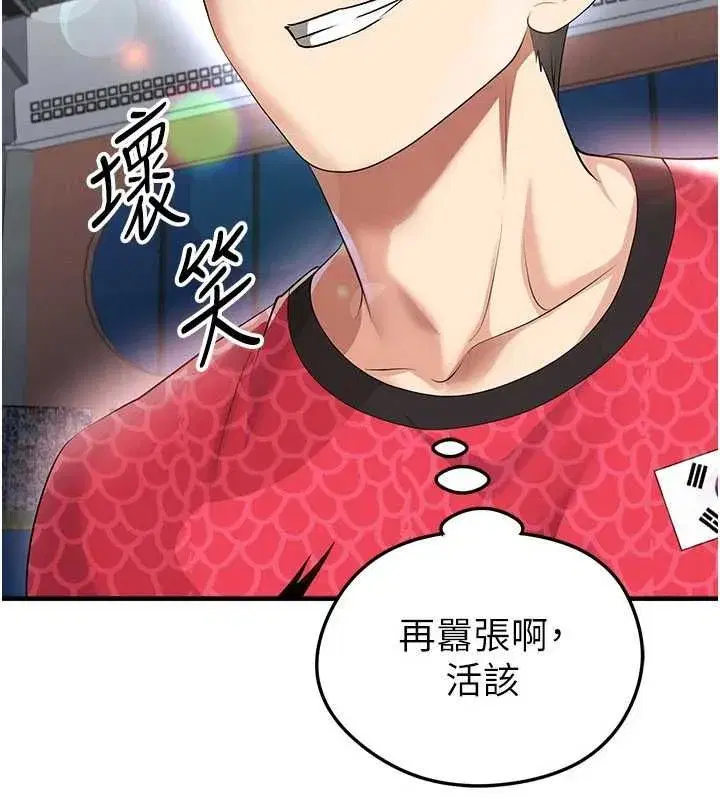 第121話