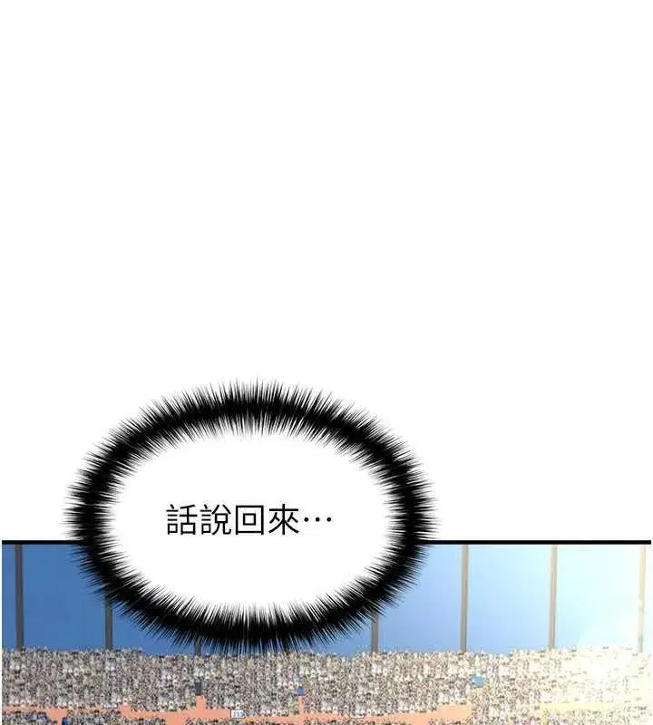 第121話