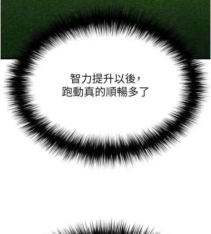 第121話