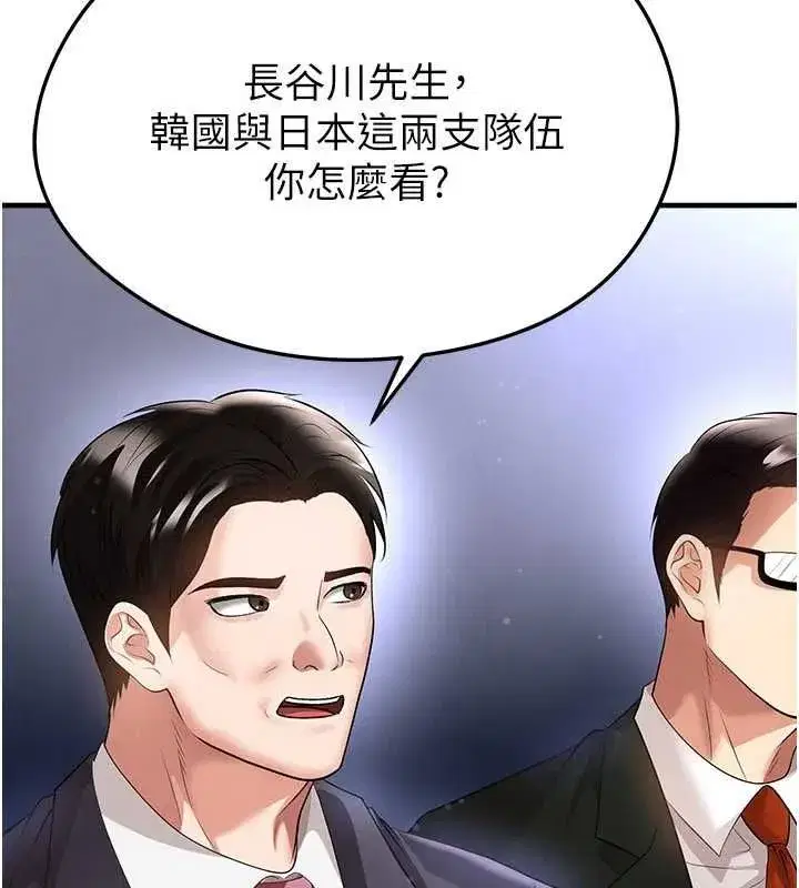 第121話