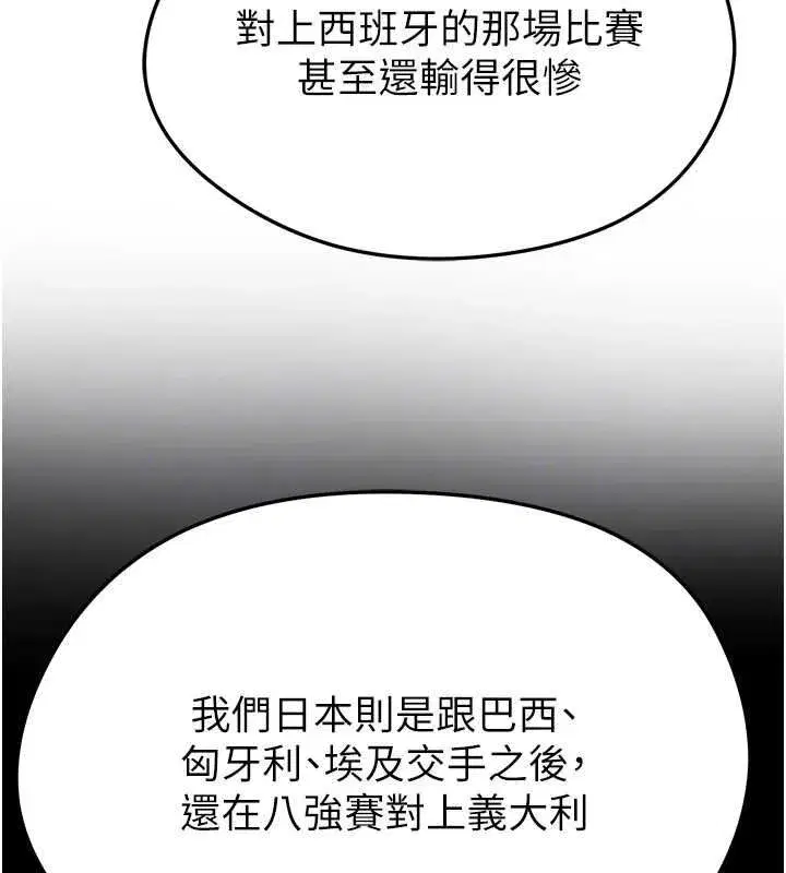 第121話