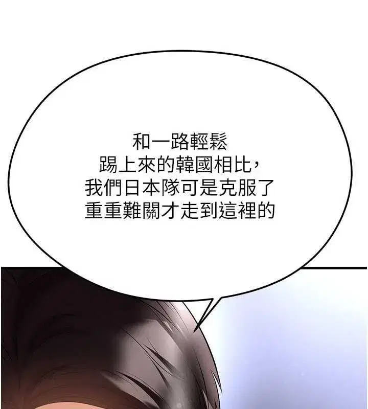 第121話