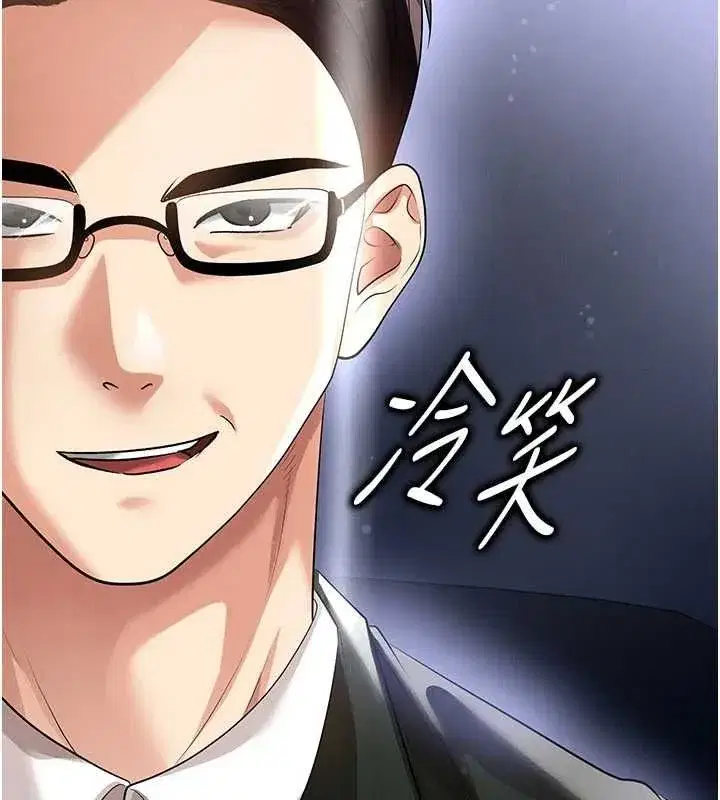 第121話