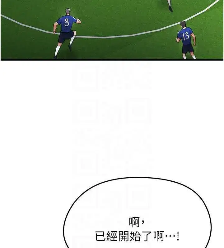 第121話