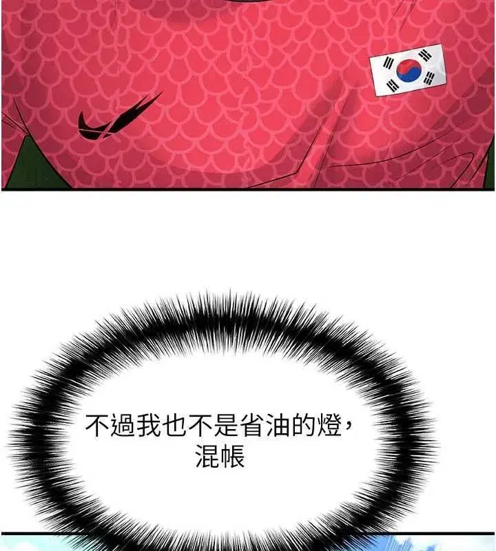第121話