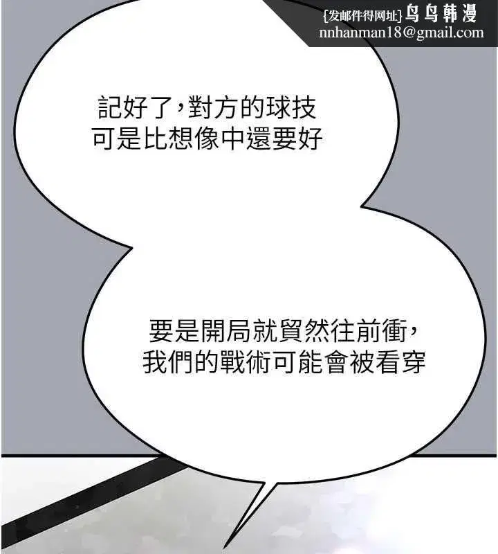 第121話