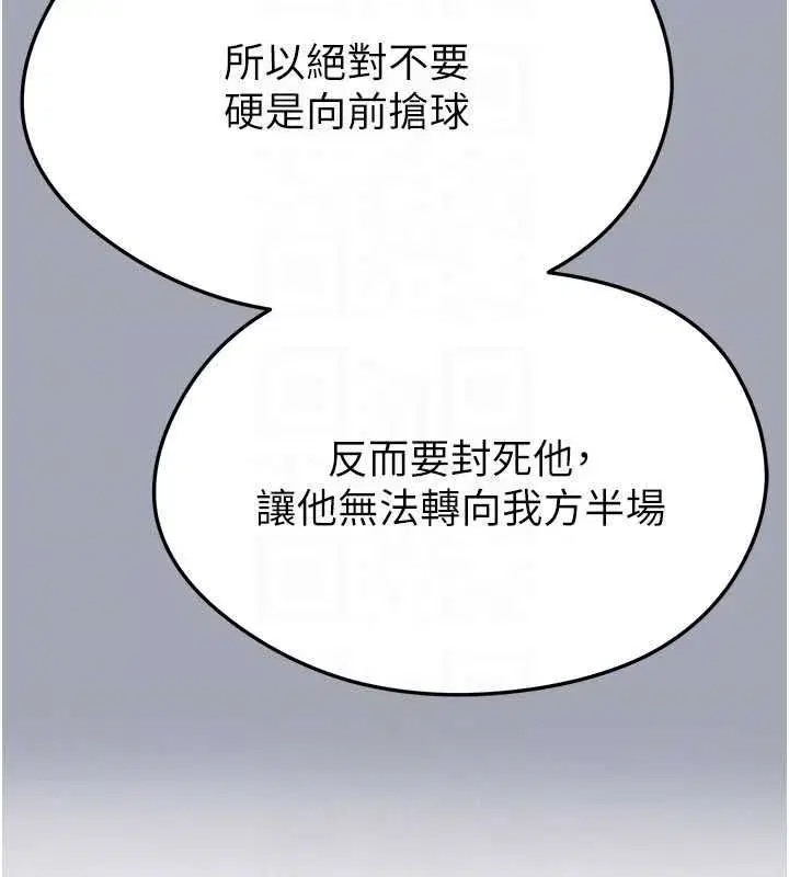 第121話