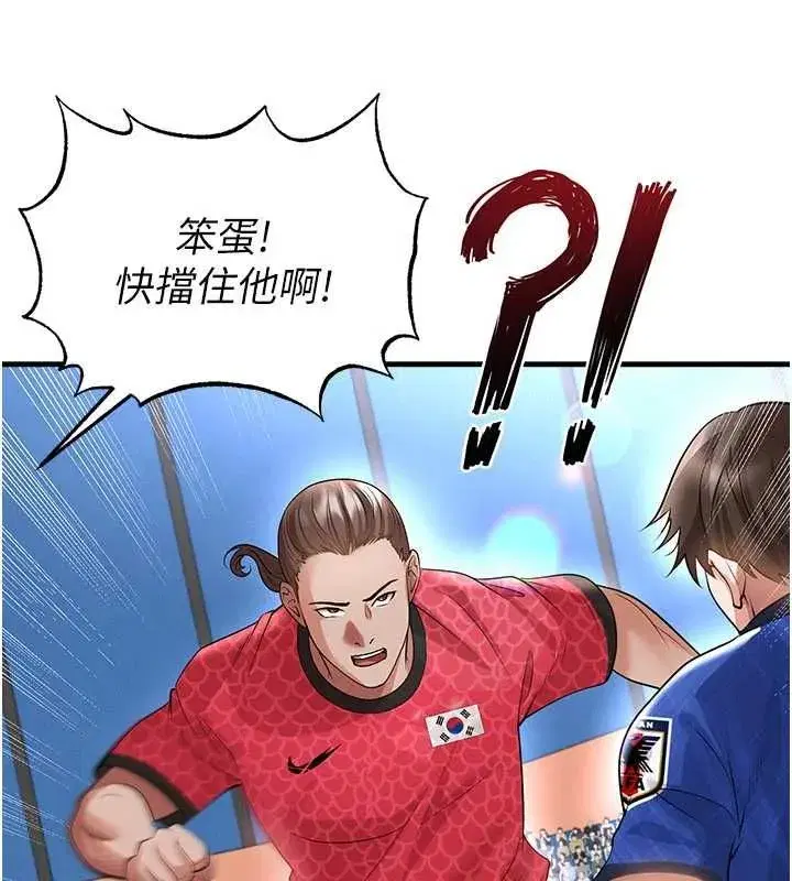第121話