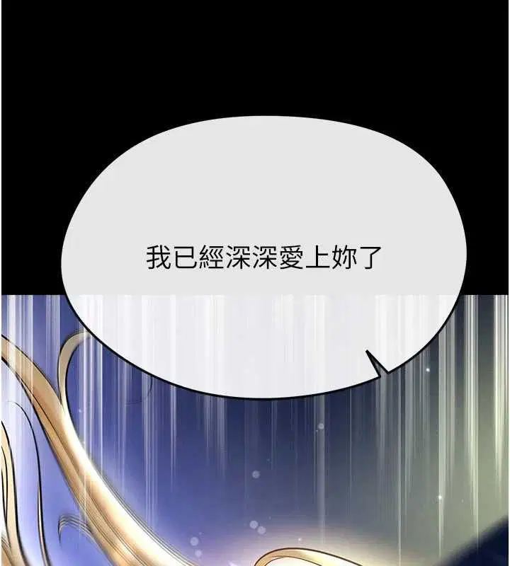 第122話