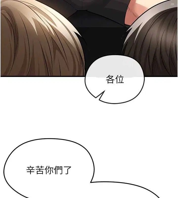 第122話