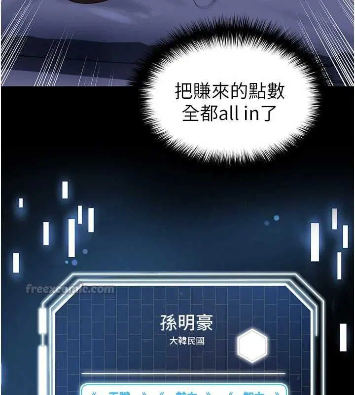 第122話