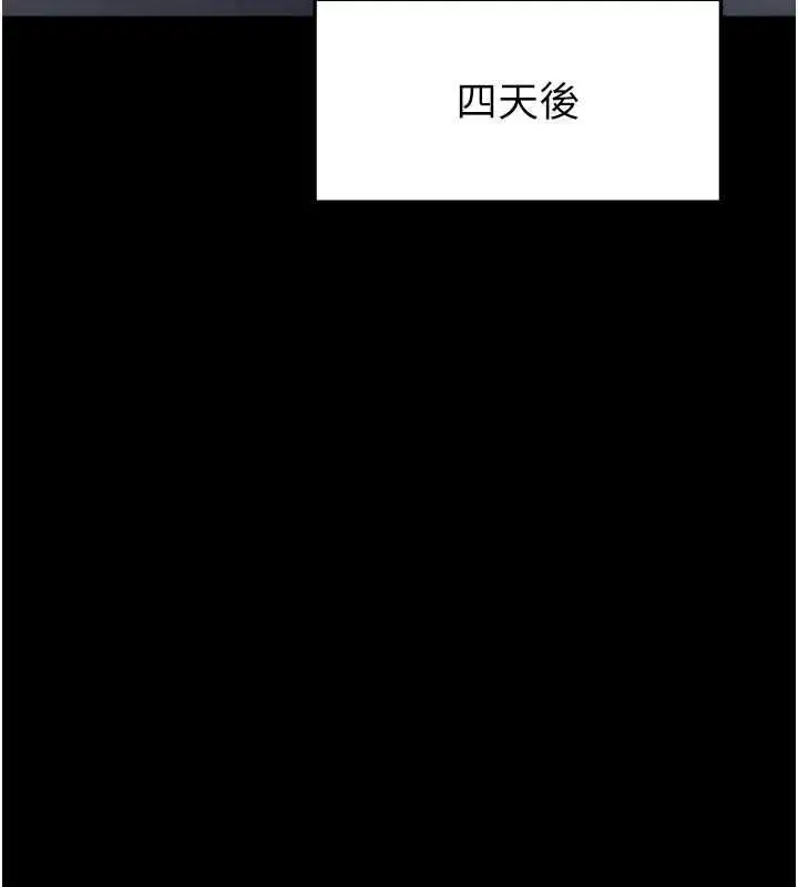 第122話