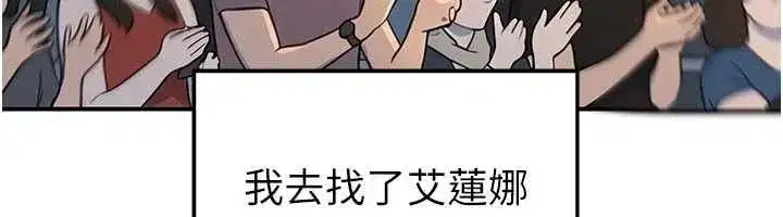 第123話
