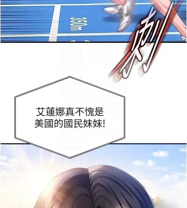第123話