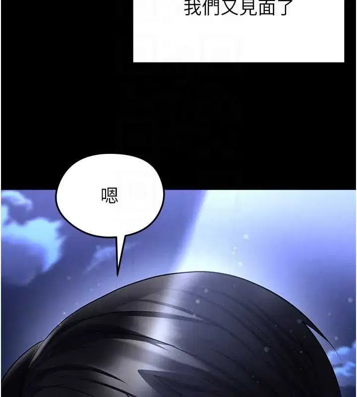 第123話