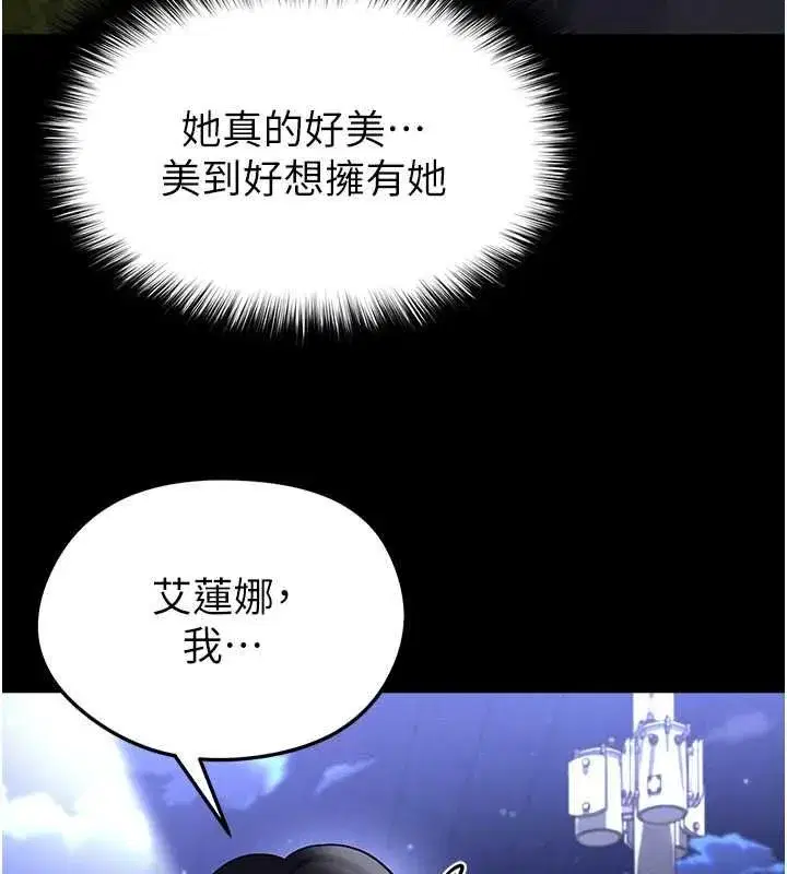 第123話