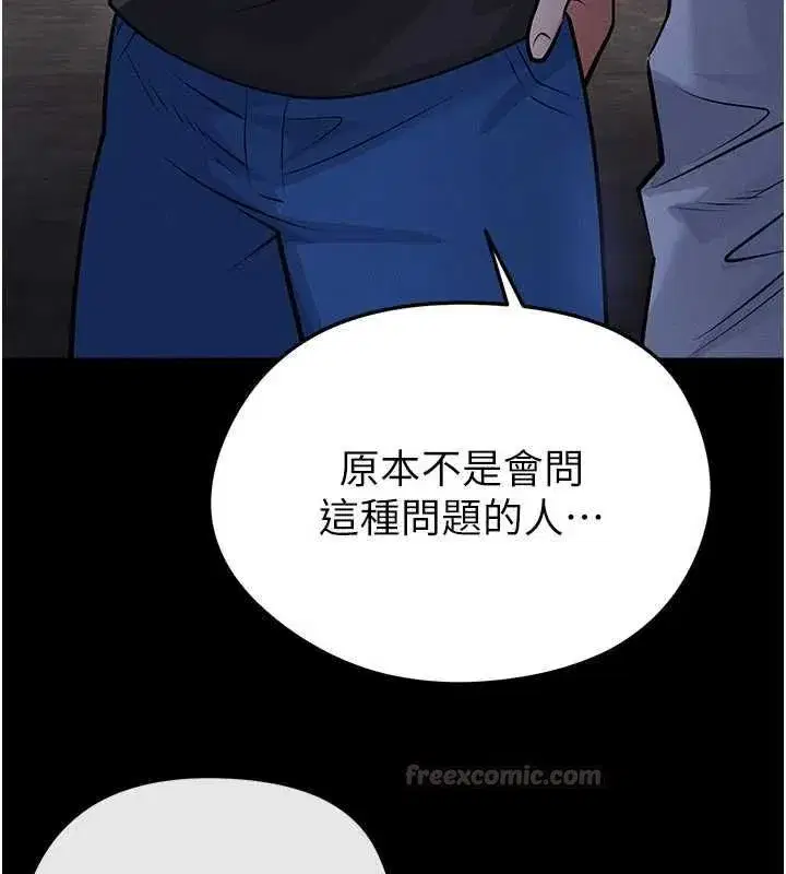 第123話