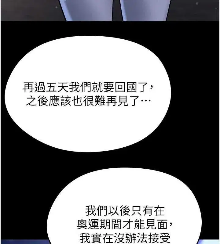 第123話