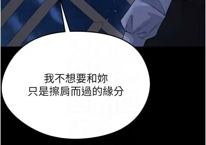 第123話