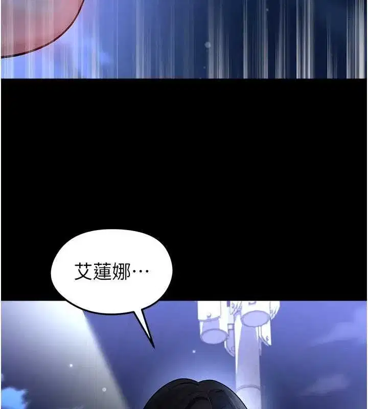 第123話