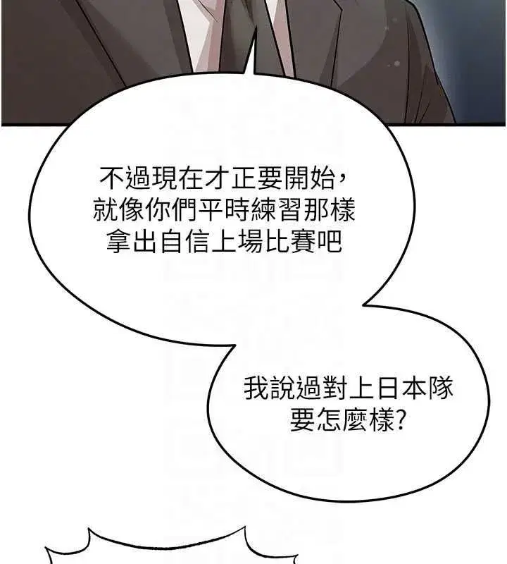 第123話