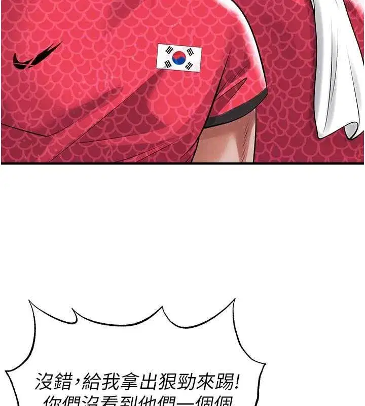 第123話