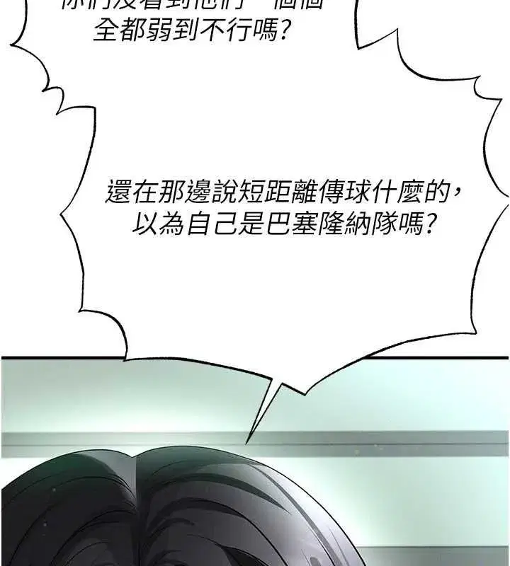 第123話