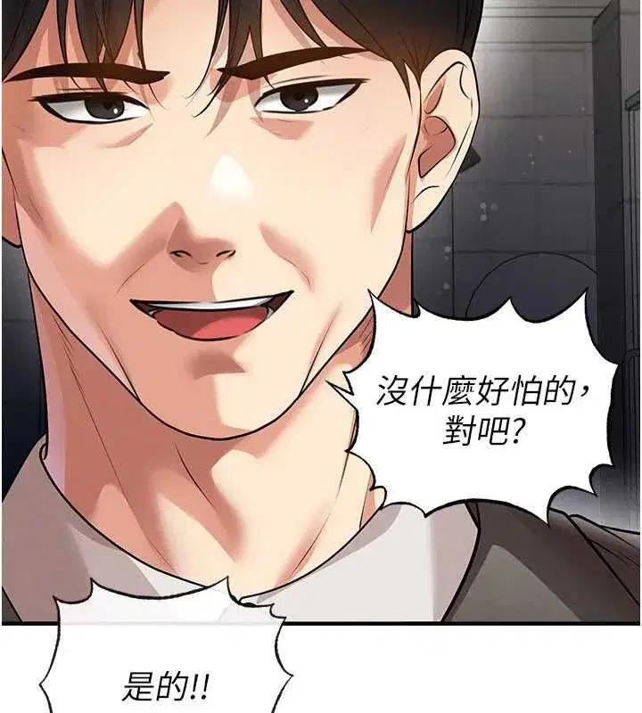 第123話