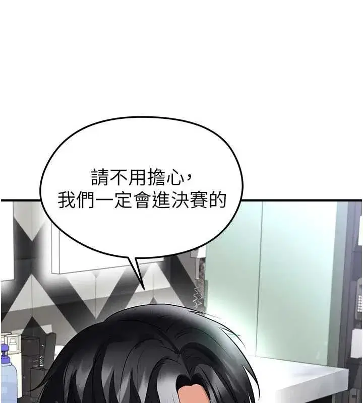 第123話