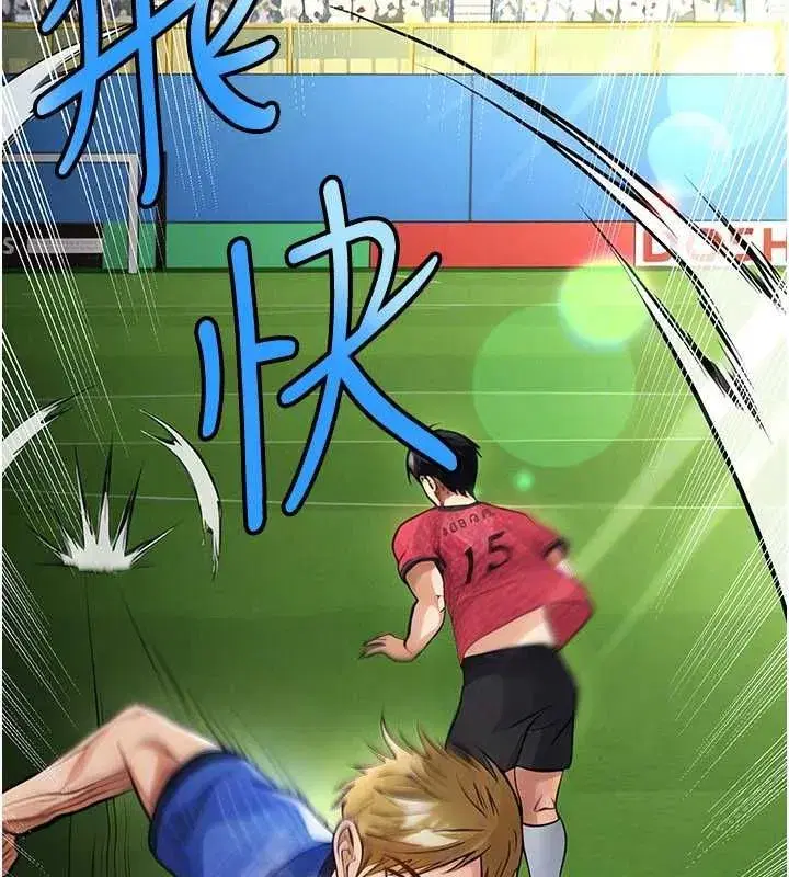 第123話