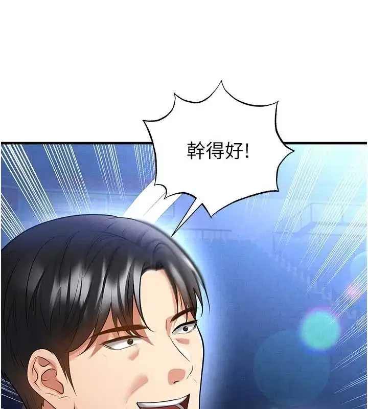 第123話
