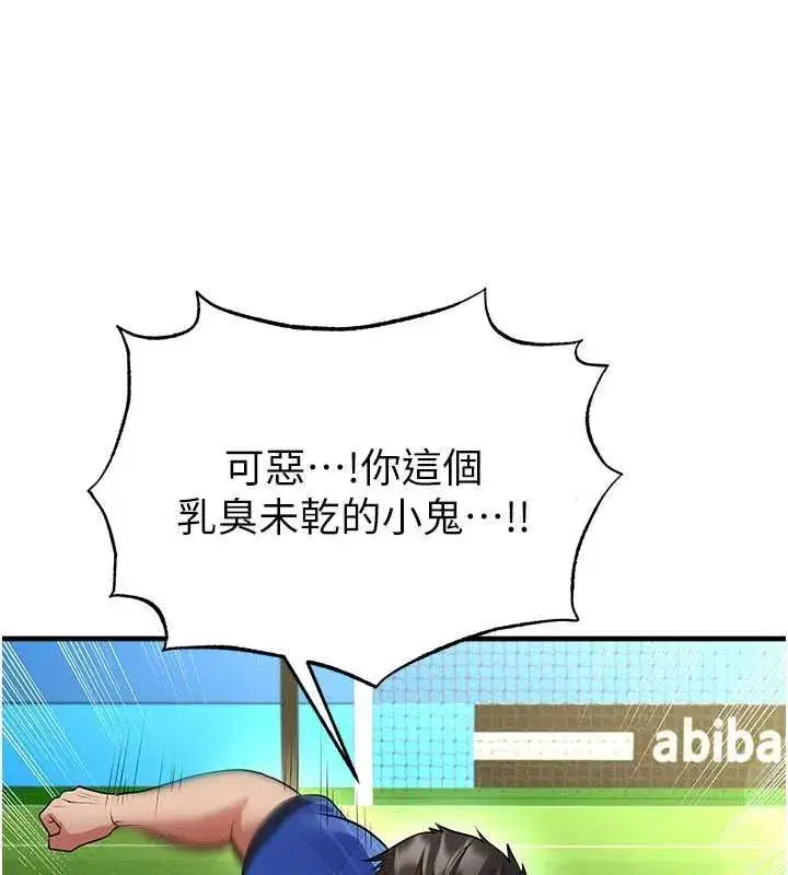 第123話