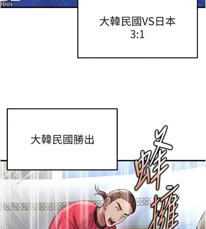第123話