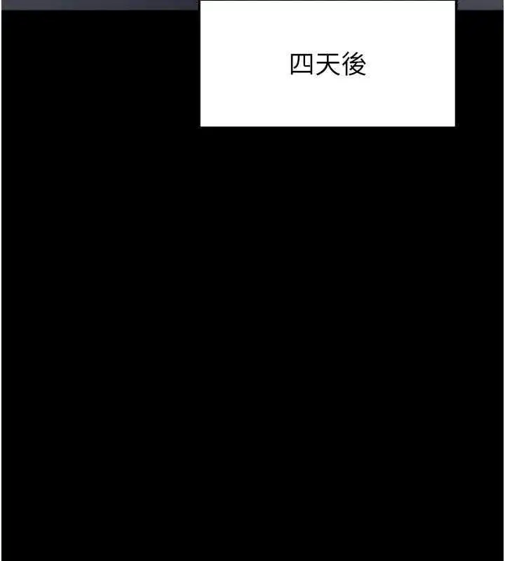 第123話