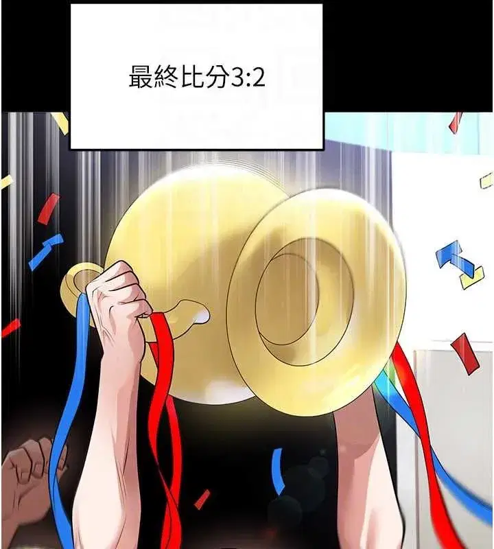 第123話
