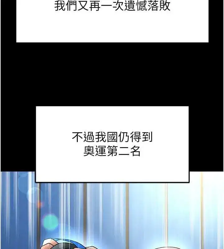 第123話