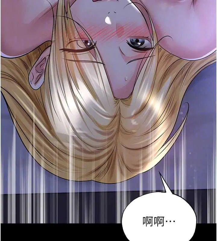 第124話