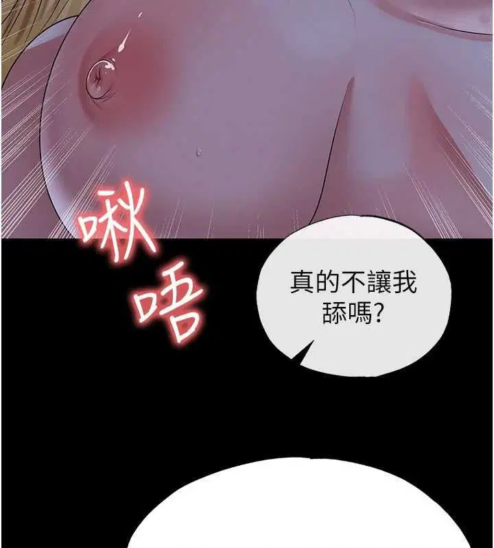 第124話
