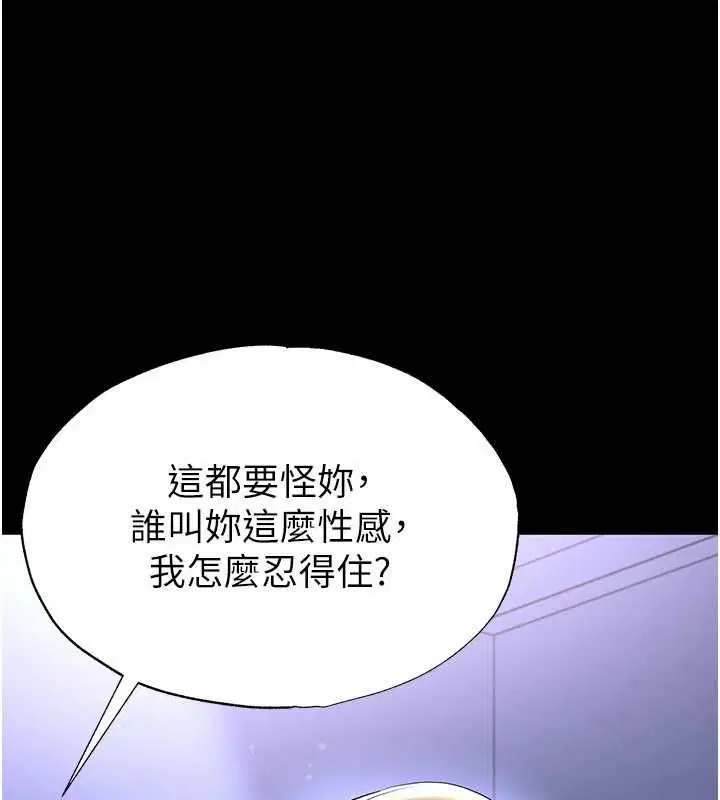 第124話