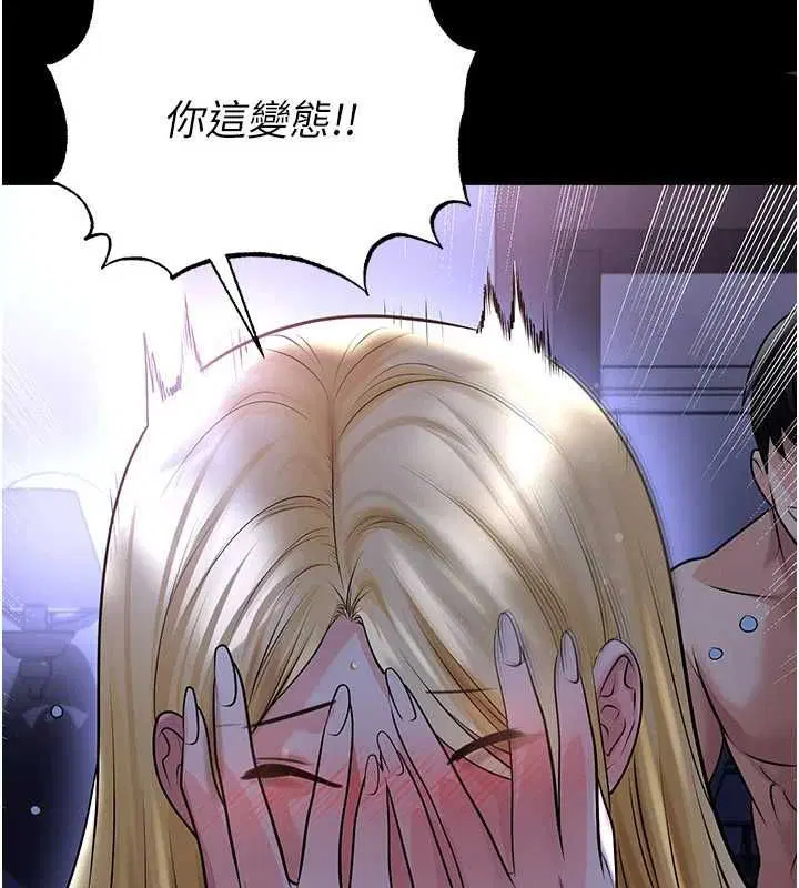 第124話