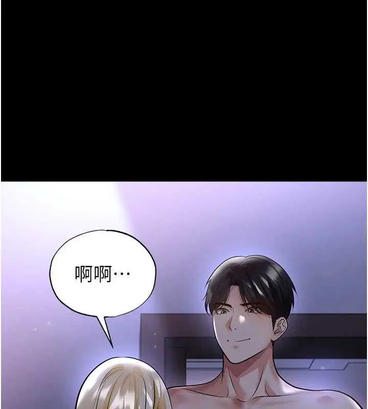 第124話