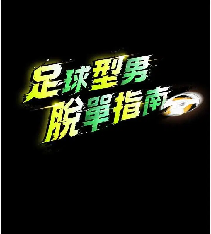 第124話