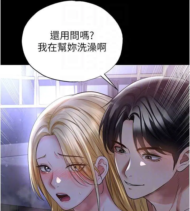 第124話