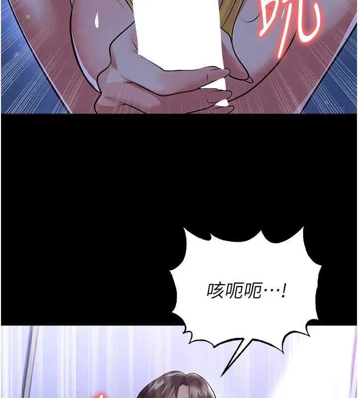 第124話