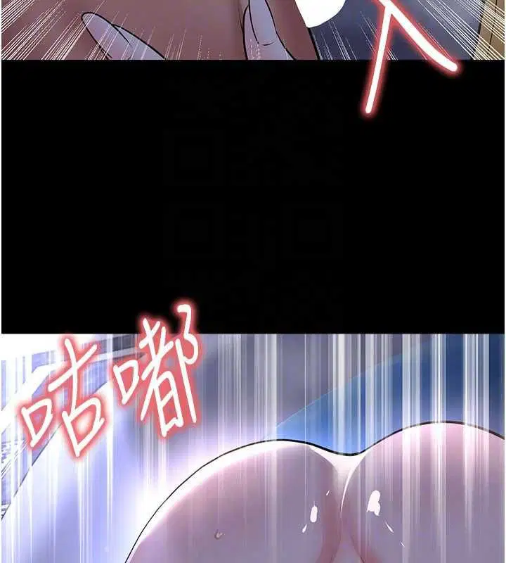 第124話