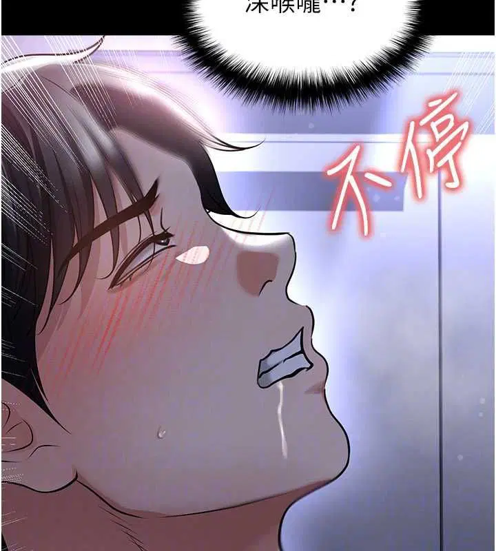第124話