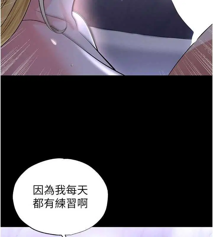 第124話