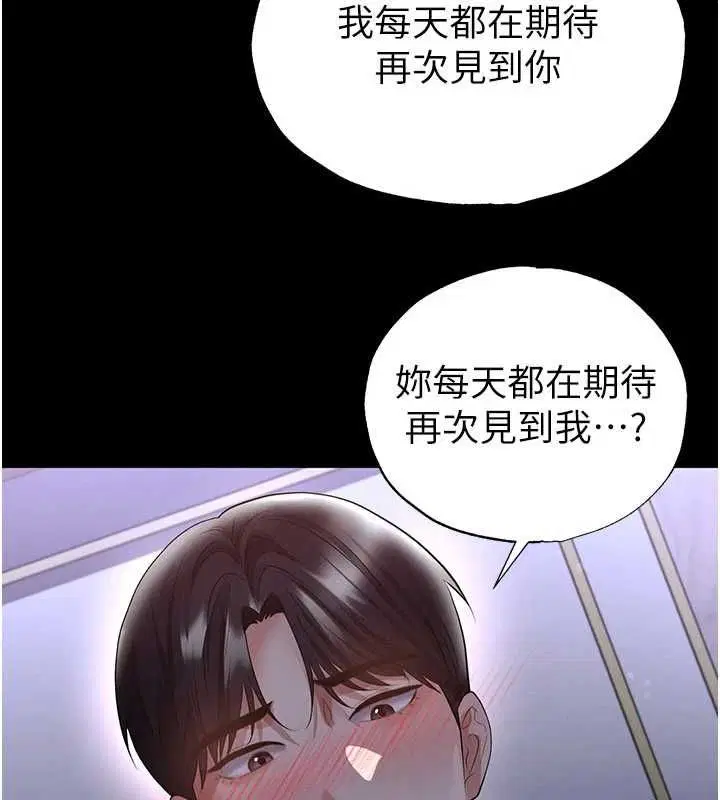 第124話