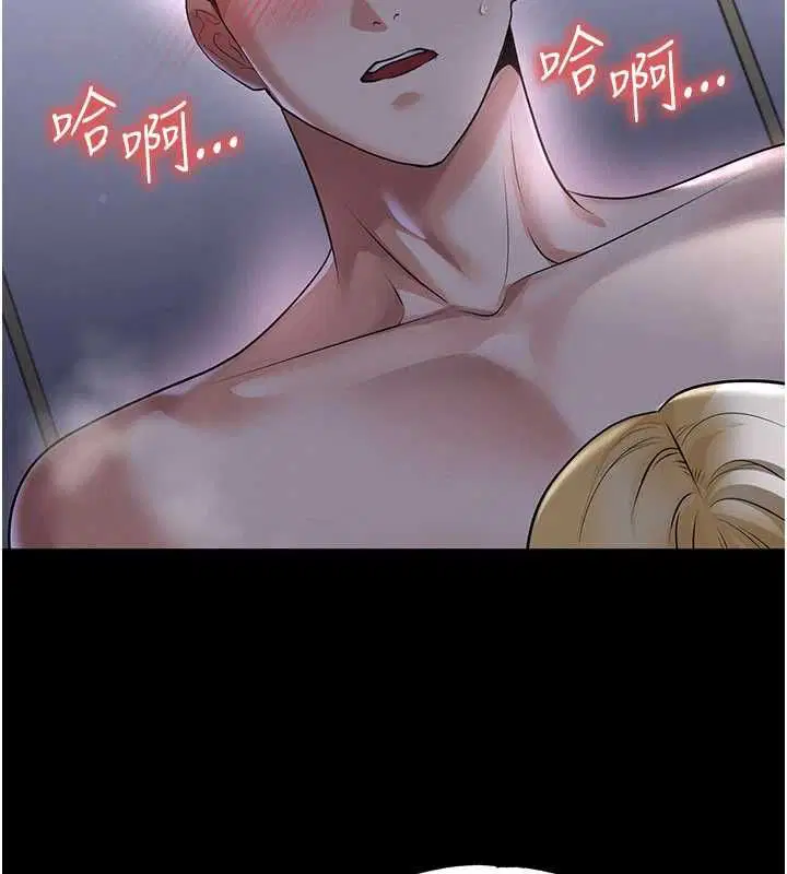 第124話