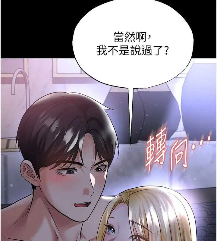 第124話